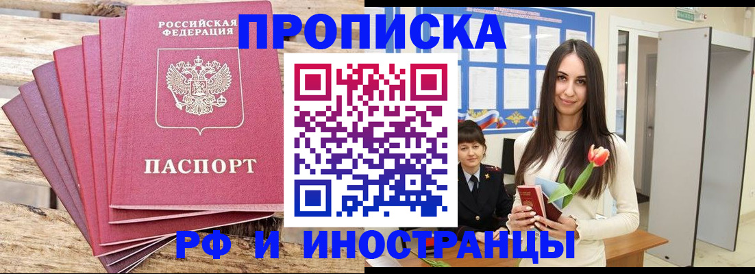 найти адрес прописки в Усть-Куте